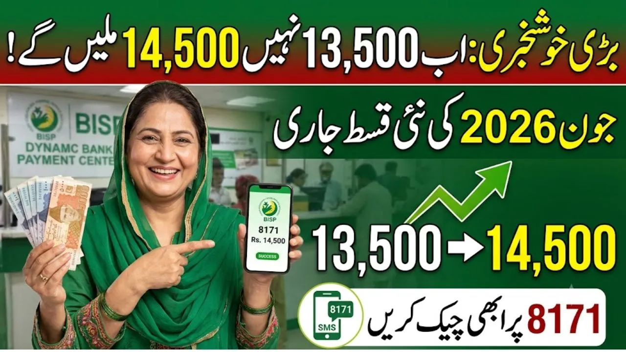 BISP 8171 Payment 13500 June 2026 Latest Payment Update Eligibility Check & Complete Guide
